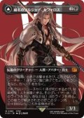 【JPN/FIN-BF】威名のソルジャー、セフィロス/Sephiroth, Fabled SOLDIER [黒] 『M』【ボーダーレス】【382】