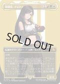 【JPN/FIC/サージ・FOIL★】格闘家、ティファ/Tifa, Martial Artist【ボーダーレス】