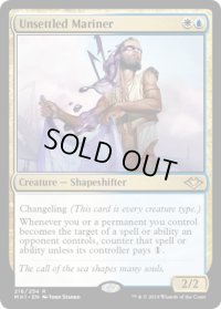 【ENG/MH1】不確定な船乗り/Unsettled Mariner