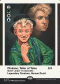 【ENG/SLD】伝承の語り部、チュレイン/Chulane, Teller of Tales『ボーダーレス』