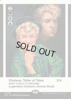 画像1: 【ENG/SLD】伝承の語り部、チュレイン/Chulane, Teller of Tales【ボーダーレス】