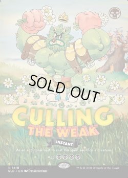 画像1: 【ENG/SLD/FOIL★】弱者選別/Culling the Weak【ボーダーレス】