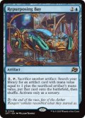 【ENG/DFT/FOIL★】再利用隔室/Repurposing Bay [青] 『R』