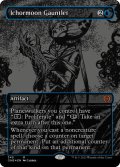 【ENG/ONE-BF/オイルスリック・FOIL★】胆液月の篭手/Ichormoon Gauntlet [青] 『M』