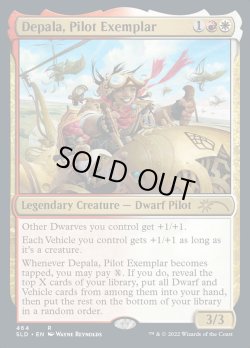 画像1: 【ENG/SLD/FOIL★】模範操縦士、デパラ/Depala, Pilot Exemplar