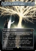【ENG/ACR-BF】転生装置、ユグドラシル/Yggdrasil, Rebirth Engine【ボーダーレス】