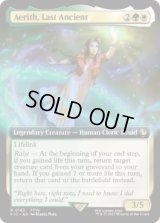 【ENG/FIC/★Foil】最後の古代種エアリス/Aerith, Last Ancient 