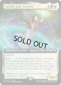 画像1: 【ENG/FIC/★Foil】最後の古代種エアリス/Aerith, Last Ancient 