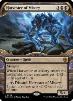 画像1: 【ENG/BIG/FOIL★】苦難の収穫者/Harvester of Misery   [黒] 『M』【ショーケース】