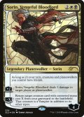 【ENG/SLD/FOIL★】復讐に燃えた血王、ソリン/Sorin, Vengeful Bloodlord