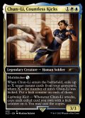 【ENG/SLD/FOIL★】Chun-Li, Countless Kicks