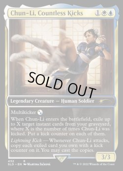 画像1: 【ENG/SLD/FOIL★】Chun-Li, Countless Kicks