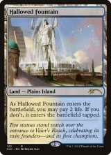 【ENG/SLD】神聖なる泉/Hallowed Fountain