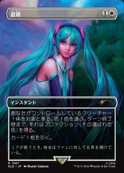 画像1: 【JPN/SLD】避難/Shelter『ボーダーレス』
