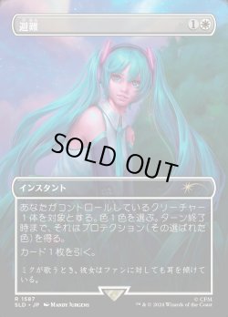 画像1: 【JPN/SLD】避難/Shelter【ボーダーレス】