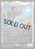 【ENG/SLD/FOIL★】Ryu, World Warrior