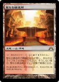 【JPN/GTC】聖なる鋳造所/Sacred Foundry