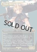 【ENG/FIC/サージ・FOIL★】元ソルジャー、クラウド/Cloud, Ex-SOLDIER【ボーダーレス】