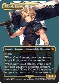 画像1: 【ENG/FIC/サージ・FOIL★】元ソルジャー、クラウド/Cloud, Ex-SOLDIER【ボーダーレス】