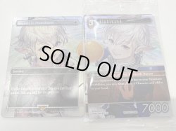 画像1: 【ENG/PRM】剣を鍬に/Swords to Plowshares+アルフィノ/Alphinaud（FOIL/セット商品）