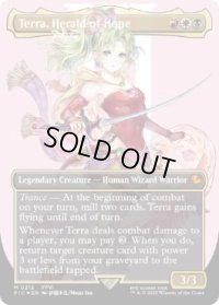 【ENG/FIC/サージ・FOIL★】魔導の力を持つ少女、ティナ/Terra, Herald of Hope【ボーダーレス】