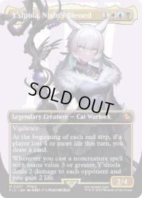 【ENG/FIC】魔女、ヤ・シュトラ・ルル/Y'shtola, Night's Blessed《ボーダーレス》＜振込限定＞