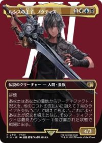 【JPN/FIN-BF】ルシスの王子、ノクティス/Noctis, Prince of Lucis [マルチ] 『R』【ボーダーレス】