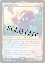 【ENG/FIN】迷える黒魔道士、ビビ/Vivi Ornitier [マルチ] 『M』