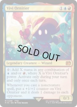 画像1: 【ENG/FIN】迷える黒魔道士、ビビ/Vivi Ornitier [マルチ] 『M』