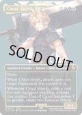 【ENG/FIC】元ソルジャー、クラウド/Cloud, Ex-SOLDIER【ボーダーレス】