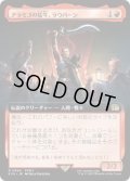 【JPN/FIN-BF】アラミゴの猛牛、ラウバーン/Raubahn, Bull of Ala Mhigo [赤] 『R』【拡張アート】