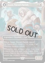 【ENG/MH3-BF/テクスチャー・FOIL★】ナカティルの最下層民、アジャニ/Ajani, Nacatl Pariah【ボーダーレス】