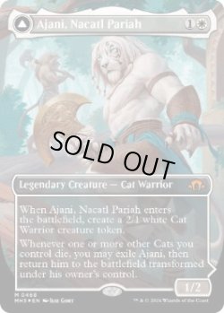 画像1: 【ENG/MH3-BF/テクスチャー・FOIL★】ナカティルの最下層民、アジャニ/Ajani, Nacatl Pariah【ボーダーレス】