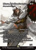 【ENG/FCA】外交官、マンガラ/Mangara, the Diplomat [R]【反乱軍の参謀、ミンウ】