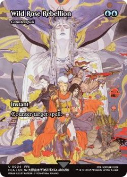 画像1: 【ENG/FCA】対抗呪文/Counterspell [U]【のばらの反乱軍】