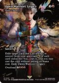 【ENG/FCA】ミジックスの熟達/Mizzix's Mastery [R]【暁の戦士の遺産】
