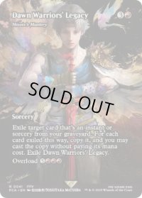 【ENG/FCA】ミジックスの熟達/Mizzix's Mastery [R]【暁の戦士の遺産】