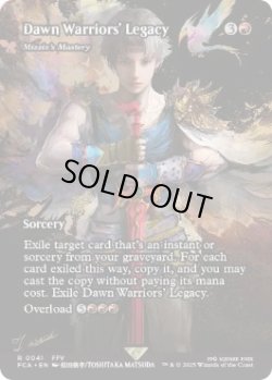 画像1: 【ENG/FCA】ミジックスの熟達/Mizzix's Mastery [R]【暁の戦士の遺産】