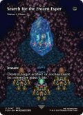 【ENG/FCA】自然の要求/Nature's Claim [U]【氷漬けの幻獣を求めて】