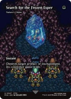 画像1: 【ENG/FCA】自然の要求/Nature's Claim [U]【氷漬けの幻獣を求めて】