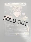 【JPN/PRM/FOIL★】ミッドガルの傭兵、クラウド/Cloud, Midgar Mercenary『ボーダーレス』