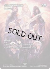 【ENG/FCA】ドビンの拒否権/Dovin's Veto [U]【漆黒のヴィランズ】