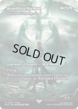 【ENG/FCA】オジュタイの龍語り、イーシャイ/Ishai, Ojutai Dragonspeaker [R]【ベネディクタ・ハーマン】