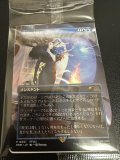 【JPN/PRM】魔女の予見（否定の力/Force of Negation）『ボーダーレス』