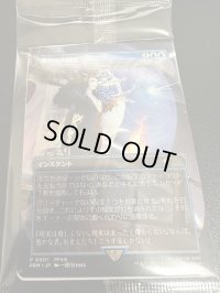 【JPN/PRM】魔女の予見（否定の力/Force of Negation）『ボーダーレス』＜振込限定＞