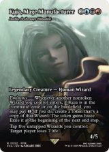 【ENG/FCA】儀式の大魔導師、イナーラ/Inalla, Archmage Ritualist [R]【黒魔道士の製造者、クジャ】