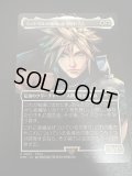 【JPN/PRM】ミッドガルの傭兵、クラウド/Cloud, Midgar Mercenary『ボーダーレス』