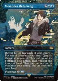 【ENG/FIN-BF】蘇る記憶/Memories Returning [青] 『R』【ボーダーレス】