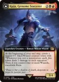 【ENG/FIN-BF】ジェノムの魔術師、クジャ/Kuja, Genome Sorcerer [マルチ] 『R』【拡張アート】