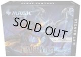 【ハコアケ　7月2日】FinalFantasy バンドルギフトボックス 4人でランダム。